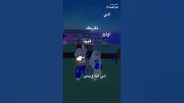 الي تقربلك اولع فيها مثل ما راح اولع بالي مايحط لايك وشترك Nawal Yousef 