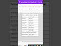 Translate in Excel #excel #translation #excel2026 #ai #ytshorts #trending #latest #aiinexcel #ytc
