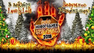 НФР: НФР: