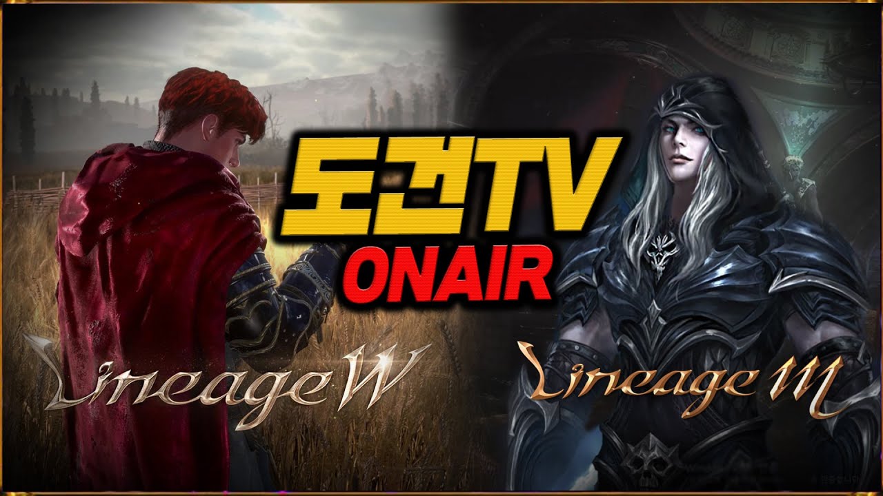 [도건] 리니지W 마법서=비트코인인가저점 고점 재미있네 ㅋㅋ