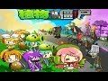 Plants Vs Zombies Version Anime