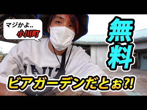 第4話 ただで飲める最強ビアガ見つけたった。