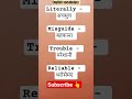 To Speak 🗣️ English fast l learn daily English vocabulary l #english #vocabulary #shorts #viral