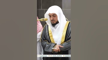 ترتيل مؤثر من ( سورة الضحى ) لفضيلة الشيخ: الوليد الشمسان من المسجد الحرام ..
