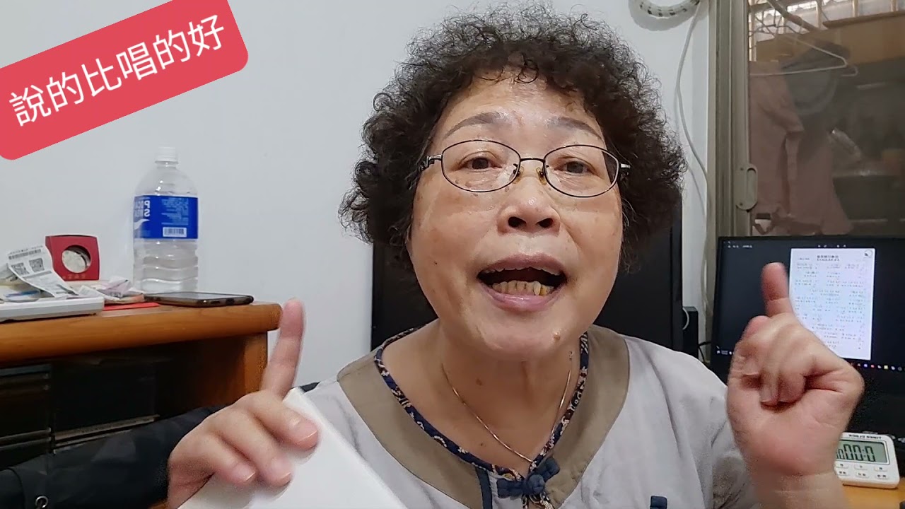 [如何把一首歌唱好? ]-給歌唱班新手/[說的比唱的好聽 Q&A ]--2021.06.08播出 /76