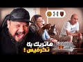 اتحاد العاصمة الجزائري يدخل التاريخ من أوسع أبوابه و السبب شاي الدحميس   