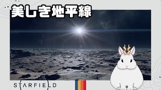 【Starfiel】旅の続き？ #12【銀灰兎角】