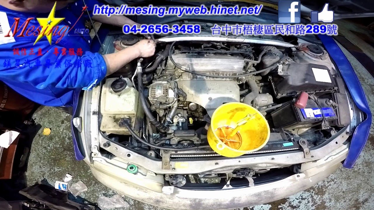 how 3s engine timing to Engine How Timing 2 Belt PREMIO Replace To Install TOYOTA how 3s engine timing to Engine How Timing 2 Belt PREMIO Replace To Install TOYOTA