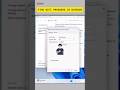 Find Wifi Password in Windows #microsoft #windows #wifi #password