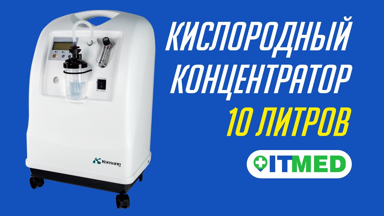 Магазин Кислородных Аппаратов Магазин Кислородных Аппаратов
