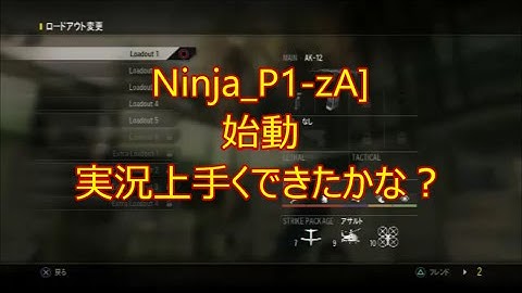 [COD Ghost]Ninja_X_R実況[神スナイパーを目指して]