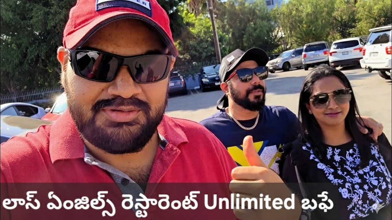 లాస్ ఏంజిల్స్ లో Friends తో Seafood Unlimited Buffet usa Telugu Food Vlogs 
