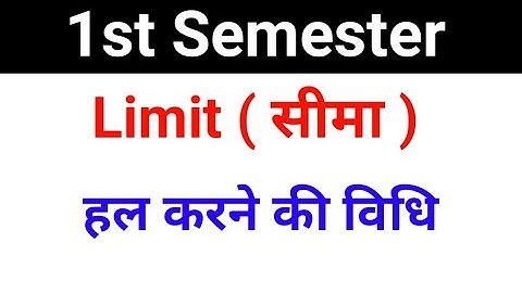 How to solve Limit Question// Limit Important Topic// Limit Question @pandeyjitechnical2.0