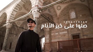 Ceng Zamzam - Shollu 'Ala Khairil Anam | Official Music Video