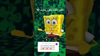 تحدي ضحك الفديو الاول?لو ضحك تخد انوم (｡◕‿◕｡)➜