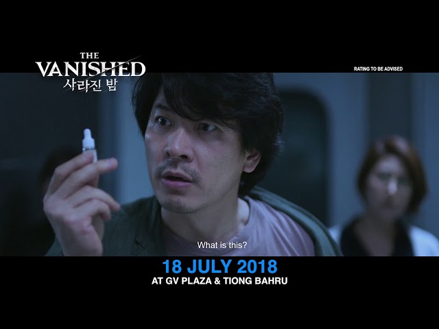 JJANG WEDNESDAY: THE VANISHED Trailer | 18 July 2018