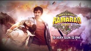 Ramarao on Duty Movie World Television premiere On 19 May 12 Pm only on Sony Max
