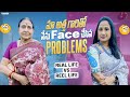     face  problems  real life vs reel life  nandusworld