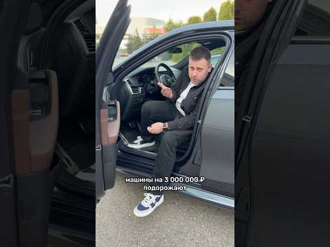 Привоз – всё? Новый утильсбор с 1 ноября #мосподбор #автоэксперт #автоновости