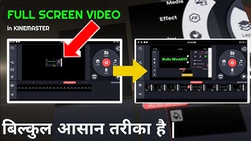 kinemaster me full screen video Kaise Banaye | How to make full screen video in kinemaster app