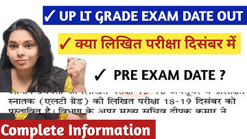 is written exam in december | UP LT GRADE VACANCY 2025 |#nsclasses #pgtcomputerscience #upltgrade
