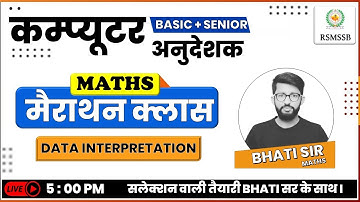 Data Interpretation | कम्प्यूटर अनुदेशक | Basic + Senior | मैराथन क्लास | Maths with Bhati Sir
