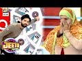 Khul Gai Qismat ( Segment ) Muje Sirf 6 Number Daba he Chahiye