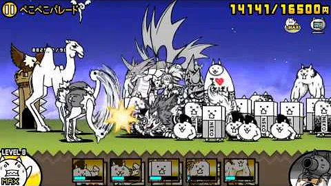 تحميل にゃんこ大戦争 ぺこぺこパレード