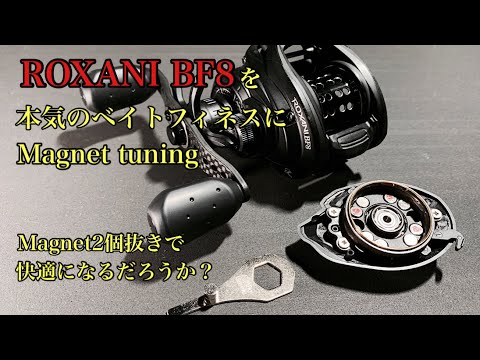 ABU Garciaベイトリール 　ROXANI　BF8　左巻き Amazon | AbuGarcia (アブガルシア) ROXANI7-L (ロキサーニ
