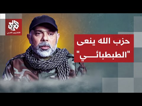 حزب الله ينعى القائد الجهادي الكبير هيثم علي الطبطبائي إثر الغارة الإسرائيلية على الضاحية الجنوبية