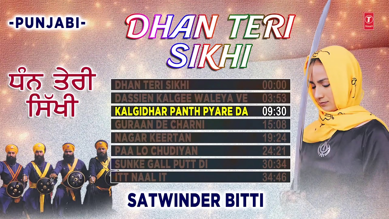 Dhan Teri Sikhi Satwinder Batti 1080pmp4