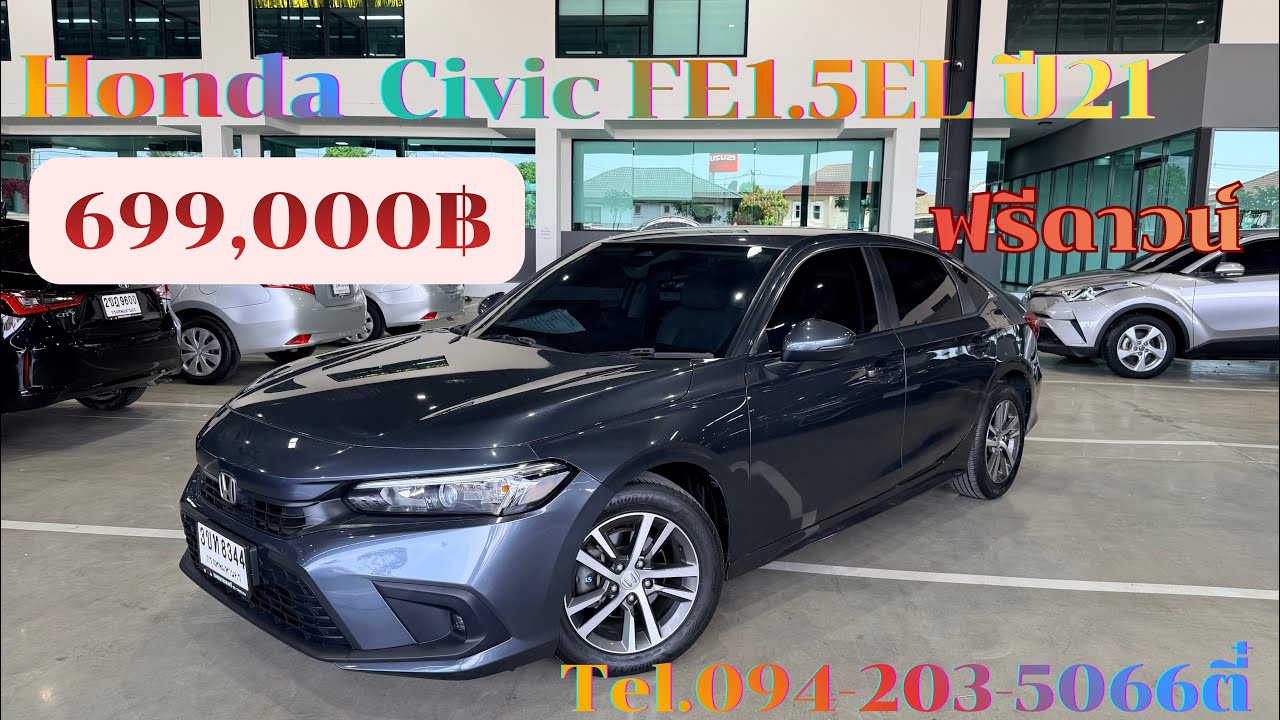 สีหายากเทาดำ Civic FE1.5EL ปี21จด22 ราคา699,000บาท สนใจโทร/ไลน์094-203-5066ตี๋