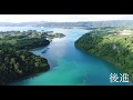 【まとめ】15の操縦技術でドローンの空撮スキルが劇的に上達する方法 |JAPAN DRONE WALKER Aerial photography technique