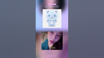 윈터가 카리나한테 반말할 수 있는 시간