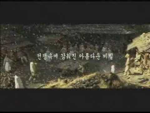 Welcome to DongMakGol (KOREA) - Trailer