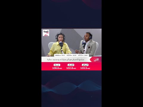 الضبيب العرض الوظيفي ملزم للطرفين ودائما يكون الموظف الحلقة الأضعف