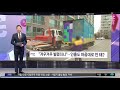 신협 입출금통장 계좌개설 20일 제한 무조건 지나야 할까