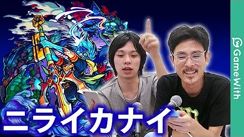 モンスト 攻略 ハイ ランド