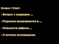 О личном исповедании. А. Н. Оскаленко. МСЦ ЕХБ.