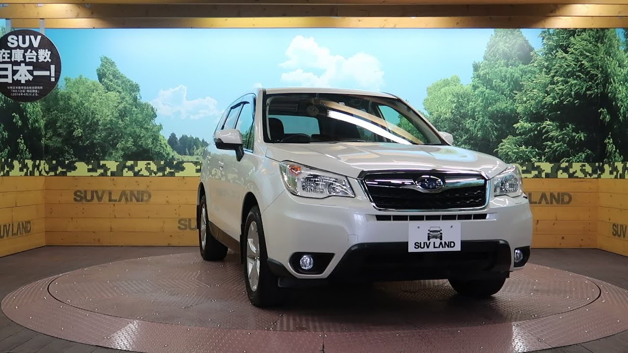 スバル フォレスター ２ ０ｉ ｌ アイサイト 4万km 兵庫県 029 の中古車詳細 兵庫県のsuv Land 神戸 Suv Land