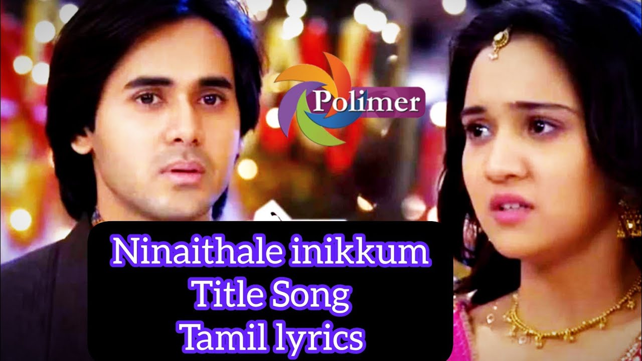 Shaktimaan Serial Title Song Lyrics Mp3 Shaktimaan Serial Title Song Lyrics Mp3