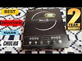 Ibell 20 yo induction cooktop 2000w review ibell induction cooktop