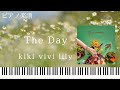 The Day/kiki vivi lily/ピアノソロ【楽譜配信中】