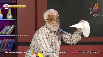 Kite Victers Physics Std 10 Class 51