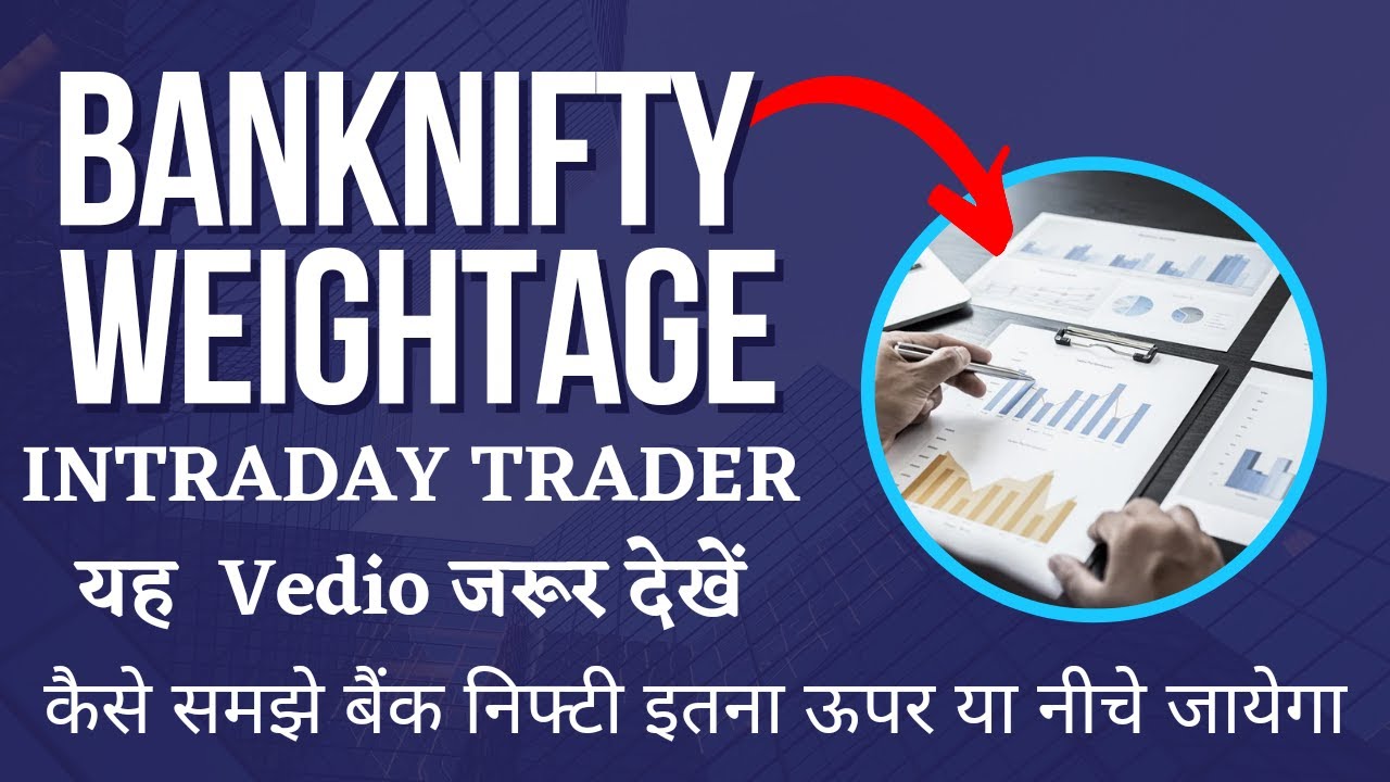 Bank Nifty weightage How to Calculate Bank Nifty Weightage Trader of