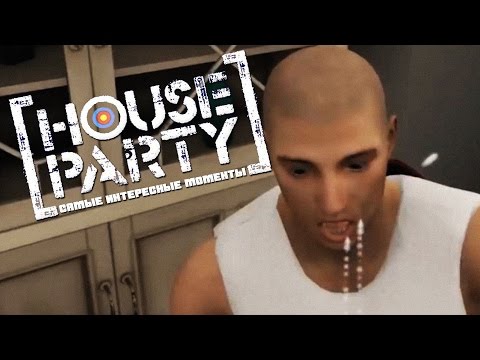 Видео: Та компьютер дээрээ house party ашиглаж болох уу?