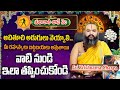 Tula Rasi JUNE -2024 || KrishnamaCharya Astrology ||మీ రహస్యాలు బట్టబయలు అవుతాయి | DG STUDIO 5