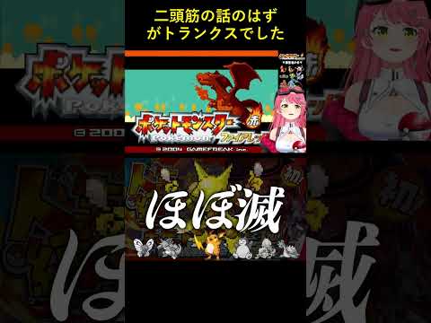 二頭筋の話のはずがトランクスでした
