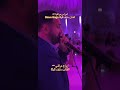 أفسح مجال الربعك عرس عراقي الفنان ستيف گوگا ارقص اكسبلور اعراس Wedding افراح تيك توك عرس