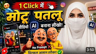Motu Patlu AI Video Kaise Banaye | No Prompt AI | Motu Patlu Cartoon Video Create 2026 | Hindi screenshot 4